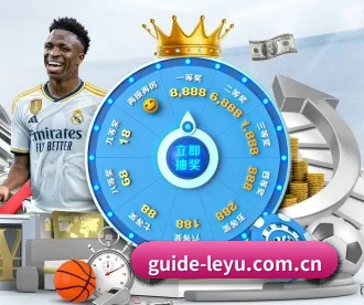 乐鱼 APP 深度功能 - leyu